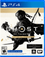 Ghost of Tushima - Director's Cut (6976415826080)