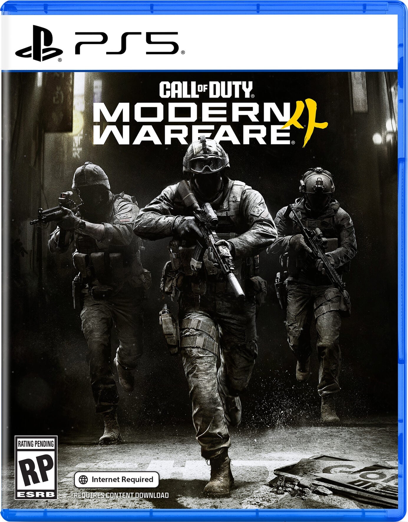 Call of Duty: Modern Warfare 4 Imagen principal del producto